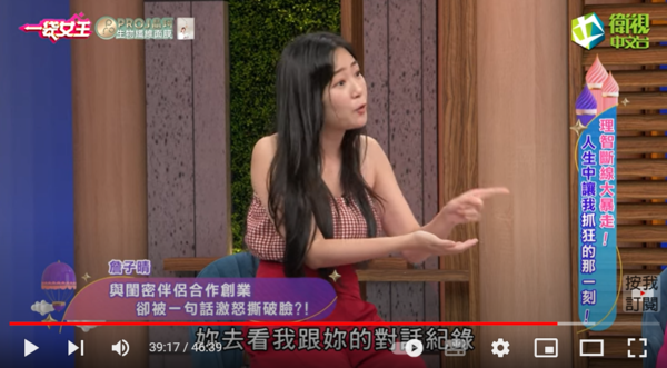 ▲▼丫頭。（圖／翻攝自YouTube／一袋女王）