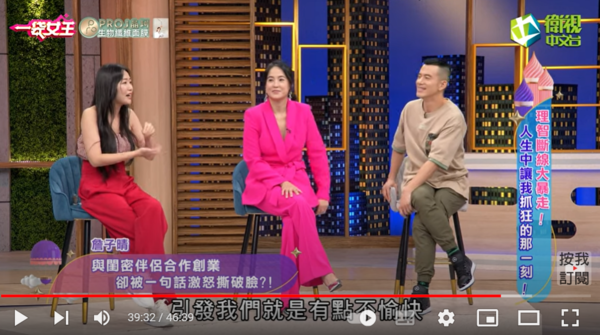 ▲▼丫頭。（圖／翻攝自YouTube／一袋女王）