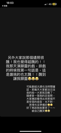 ▲▼曾智希被說為備孕下車很不負責任             。（圖／翻攝自曾智希IG）