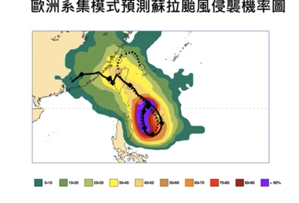 ▲▼蘇拉颱風有4到5成機率從花蓮登陸。（圖／賈新興）