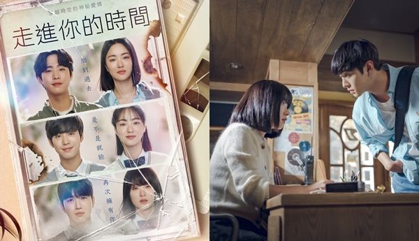 ▲《走進你的時間》。（圖／Netflix提供）