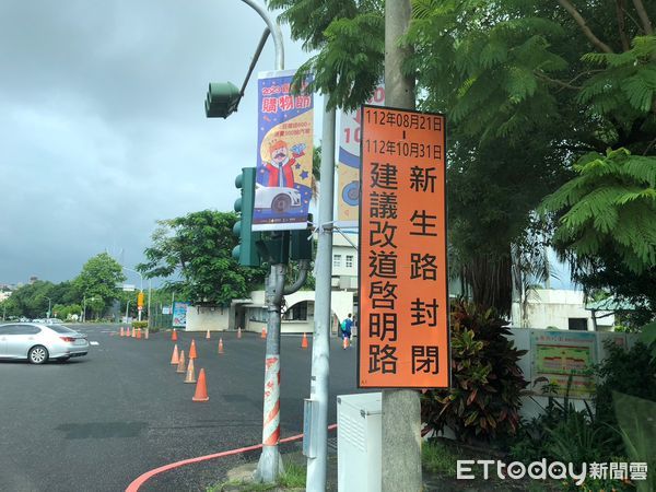 ▲▼ 建國二村、復興新村地區市地重劃工程全工區自112年8月21日起封閉施工  。（圖／嘉義市政府提供）