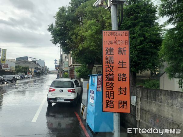 ▲▼ 建國二村、復興新村地區市地重劃工程全工區自112年8月21日起封閉施工  。（圖／嘉義市政府提供）