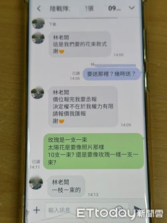 ▲▼假「海陸上尉」訂176束花送部隊，花店險被棄單...惡劣手法曝光。（圖／記者賴文萱翻攝）