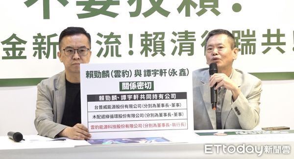 ▲▼   侯友宜競選辦公室舉辦「不要狡賴：綠金新潮流  賴清德踹共！」記者會       。（圖／記者許靖騏攝）