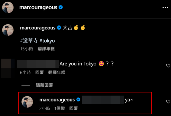 ▲▼張立昂。（圖／翻攝自Instagram／marcourageous）