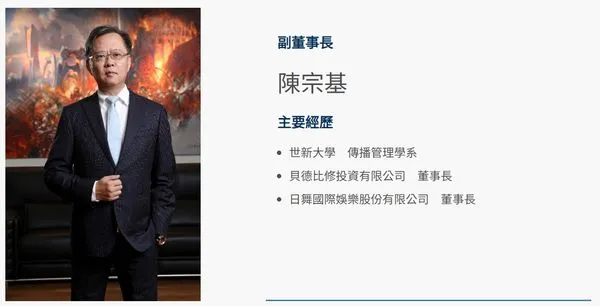 ▲三顧副董陳宗基。（圖／翻攝自三顧）