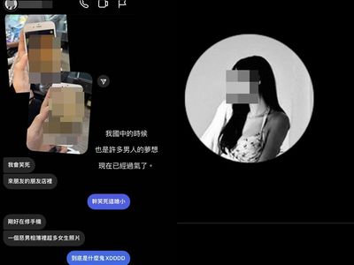 手機送修被看相簿!網美「翻拍傳給朋友」嗆噁男:我會笑死
