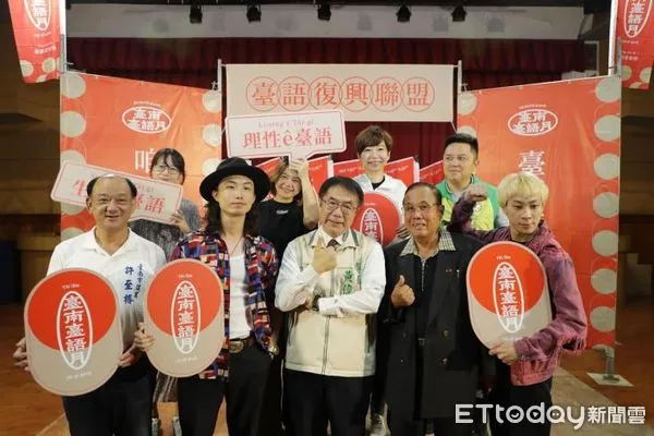 ▲2023「台南台語月」於9月2日至9月16日於吳園藝文中心登場，市長黃偉哲強調，期盼透過系列活動，讓大小朋友了解並關心台灣的傳統文化。（圖／記者林東良翻攝，下同）