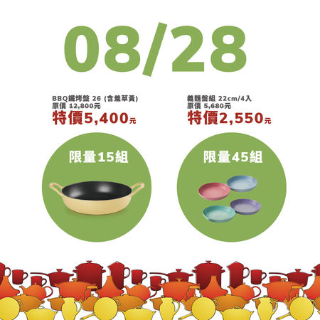 ▲LE CREUSET、京站舉行女鞋配件特賣。（圖／各業者提供）