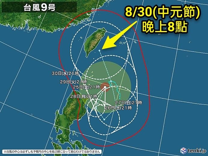 ▲▼氣象粉專分析蘇拉颱風將於中元節晚間8時以強颱之姿到台灣東部近海。（圖／觀氣象看天氣）