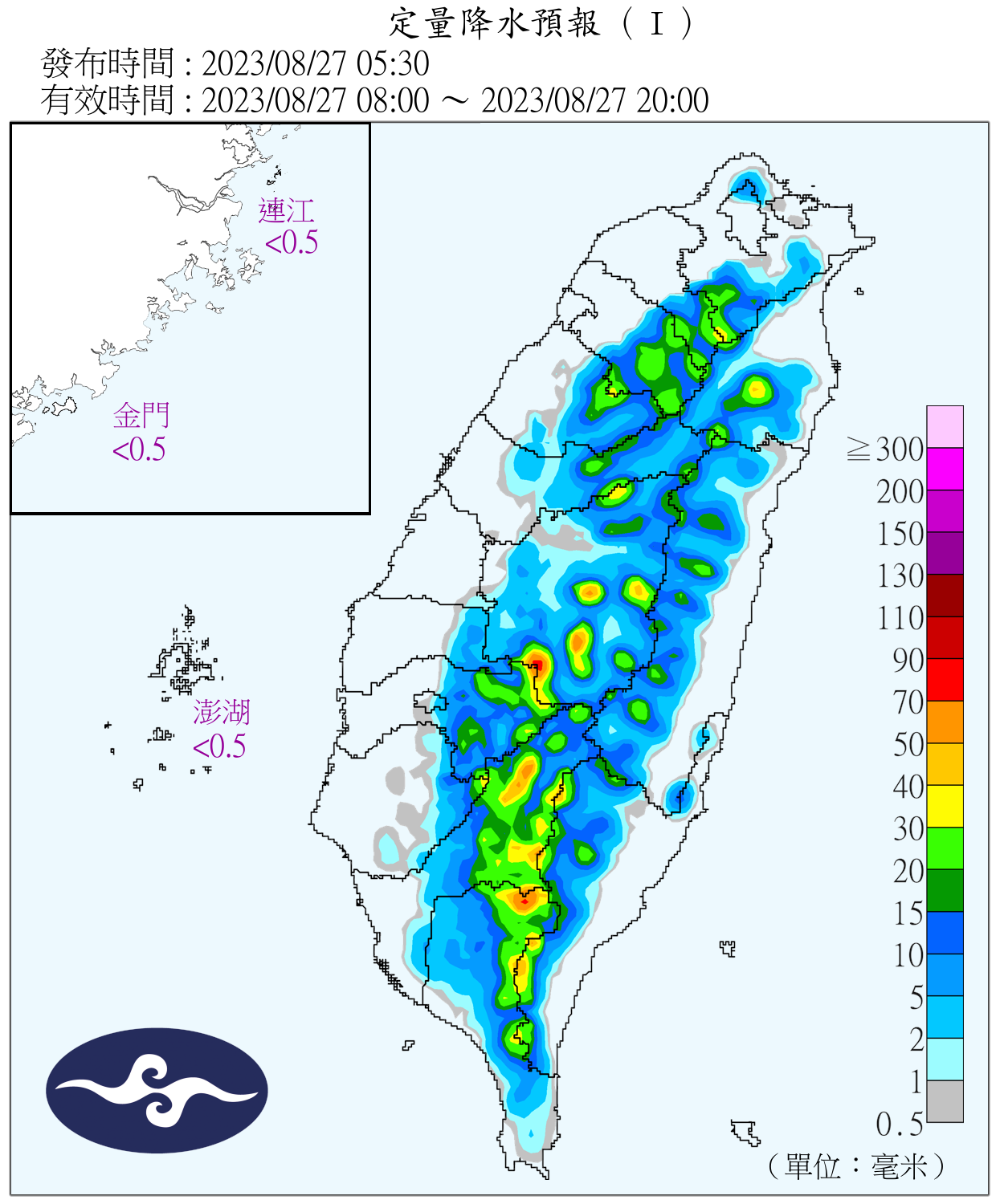 （圖／氣象局）