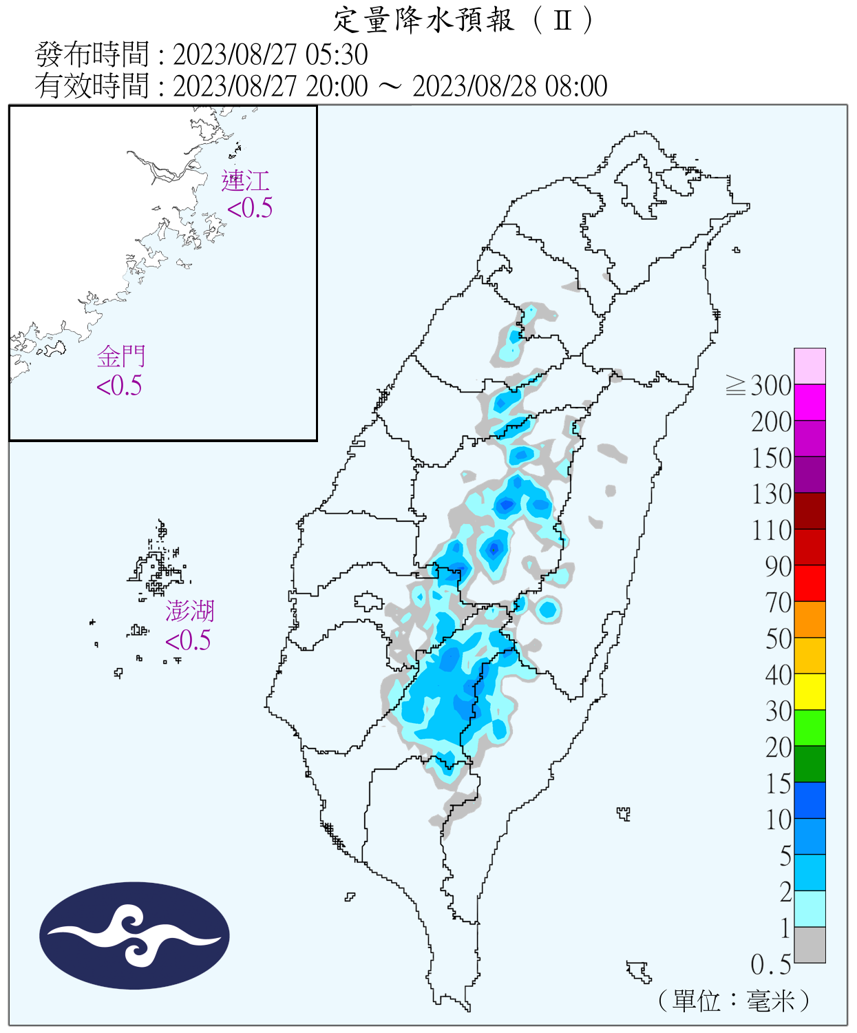 （圖／氣象局）