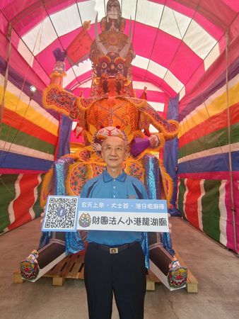 ▲高雄小港龍湖廟大士爺祭典            。（圖／廟方提供）