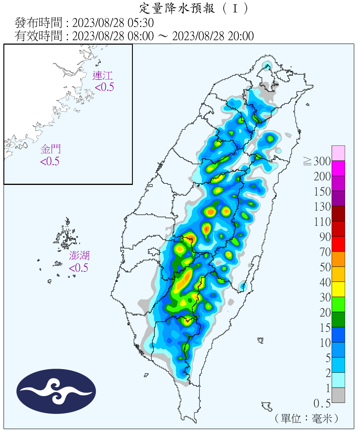 （圖／氣象局）