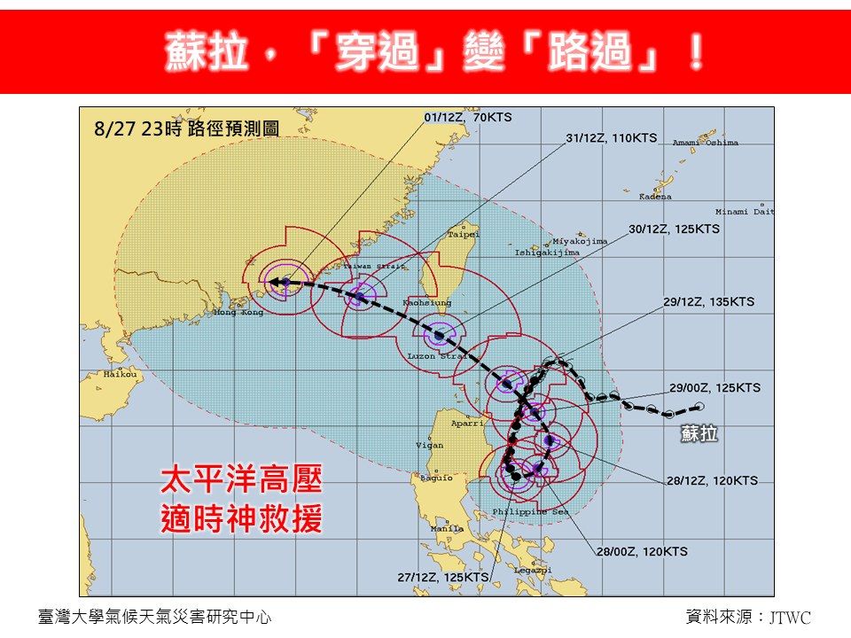 （圖／翻攝「林老師氣象站」臉書）