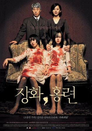 ▲▼被很多人選為名作的韓國3大恐怖電影。（圖／翻攝自theqoo）
