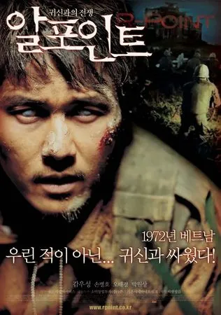 ▲▼被很多人選為名作的韓國3大恐怖電影。（圖／翻攝自theqoo）
