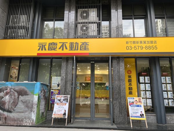 ▲▼永慶不動產新竹關新展翼加盟店店東翁皓堅指出，新竹市光埔重劃區鄰近新竹科學園區，區域主力客群即是竹科客。（圖／業者提供）