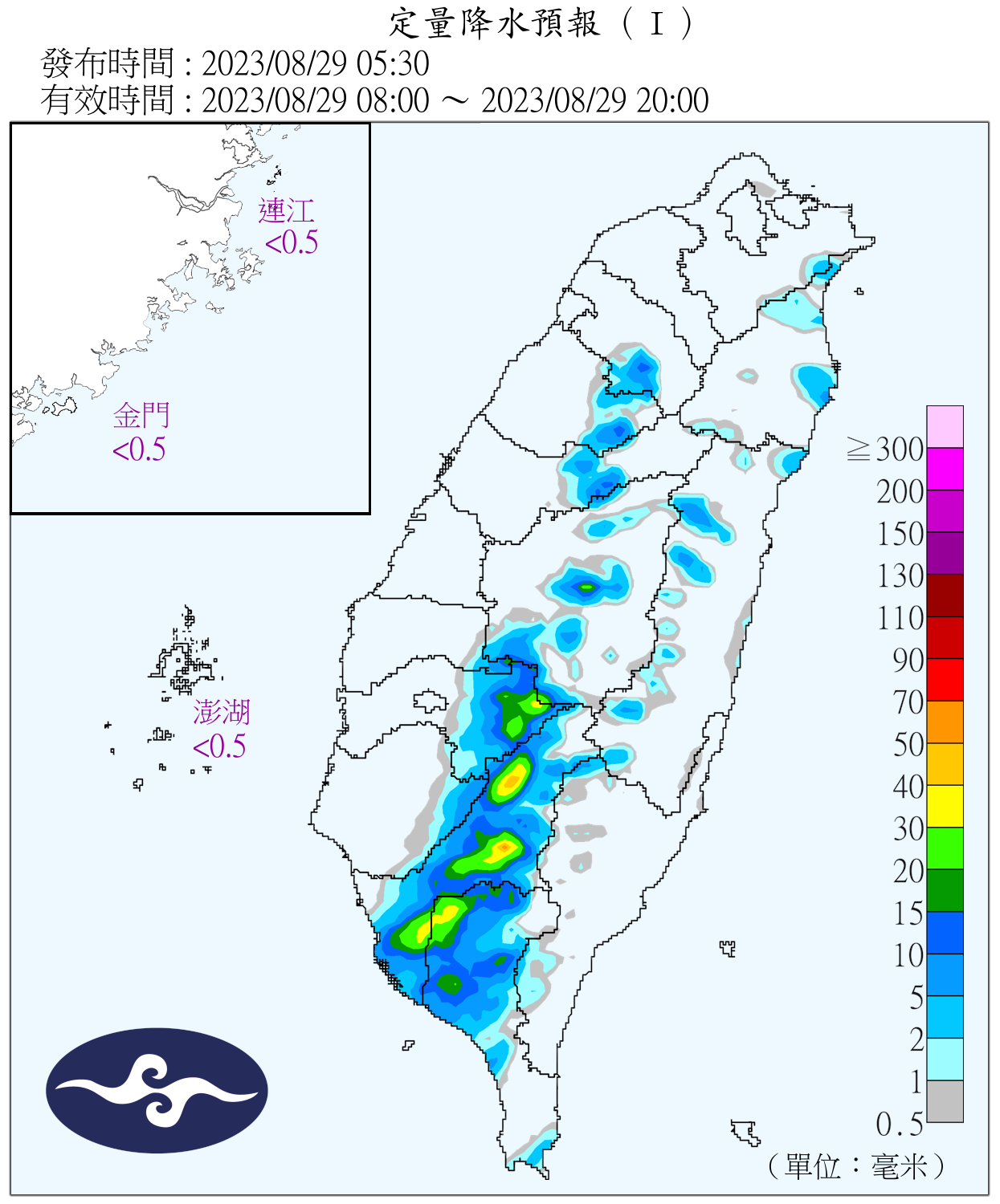 （圖／氣象局）