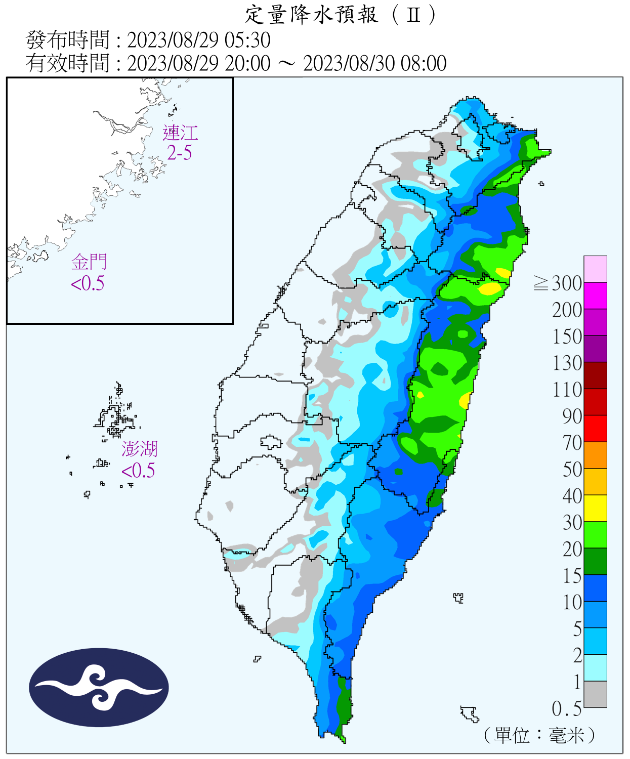 （圖／氣象局）