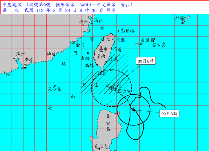 ▲▼颱風蘇拉。（圖／氣象局）