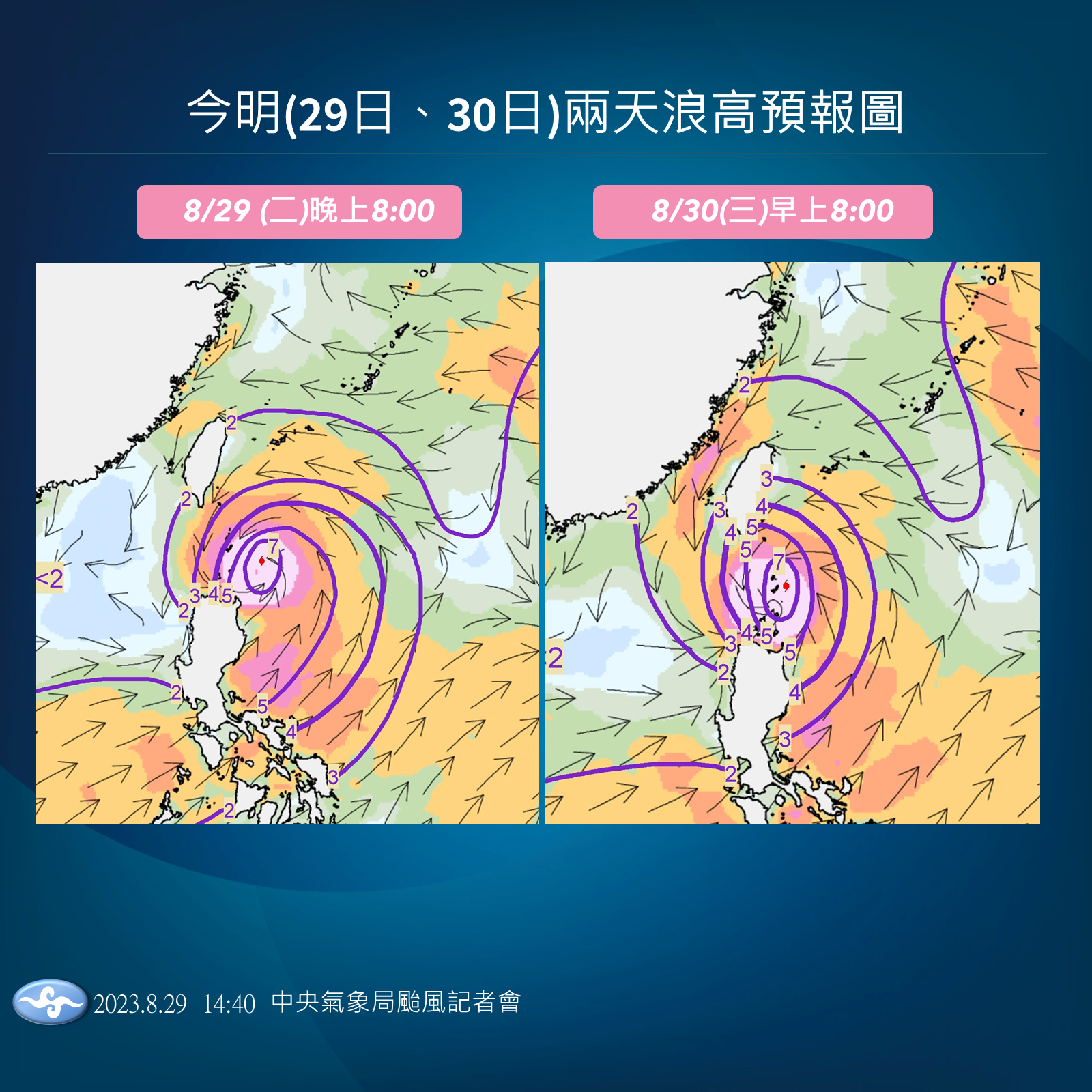 ▲▼未來天氣趨勢。（圖／氣象局）