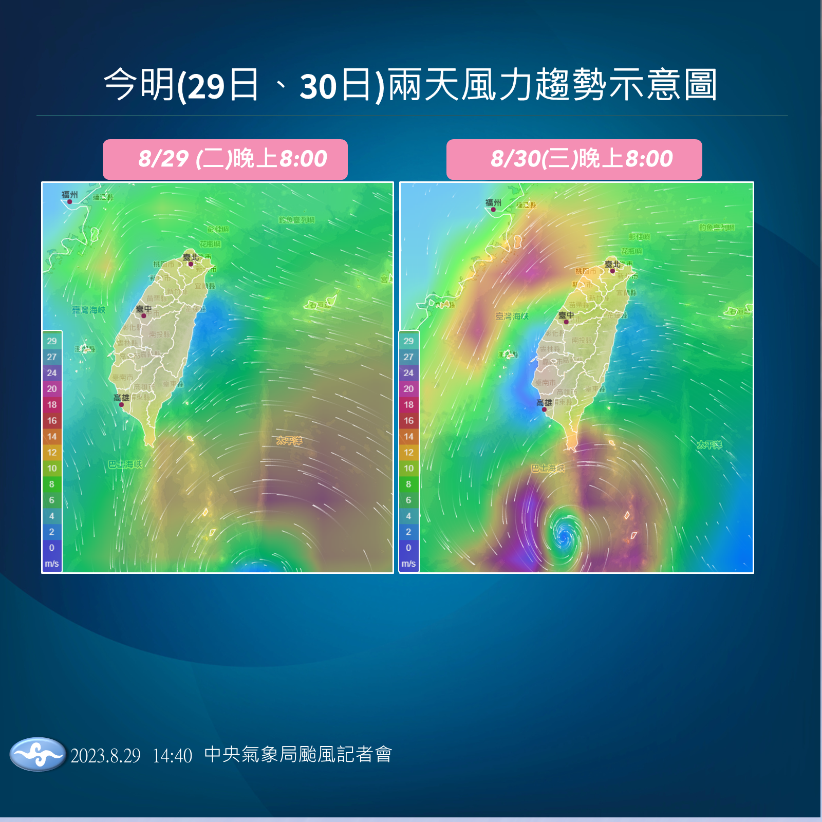 ▲▼未來天氣趨勢。（圖／氣象局）