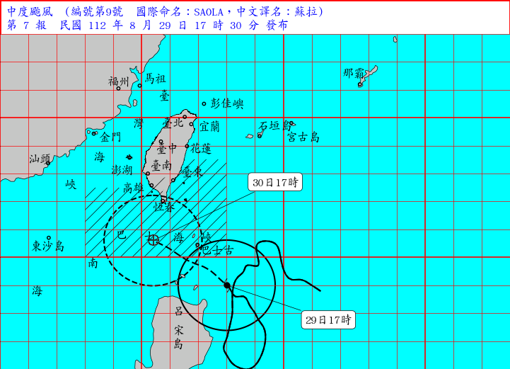 ▲▼颱風蘇拉。（圖／氣象局）