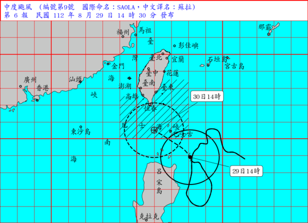 ▲▼颱風蘇拉。（圖／氣象局）