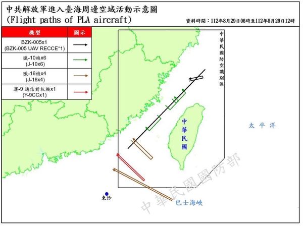 ▲國防部29日下午公布今擾台共機動態。（圖／國防部提供）