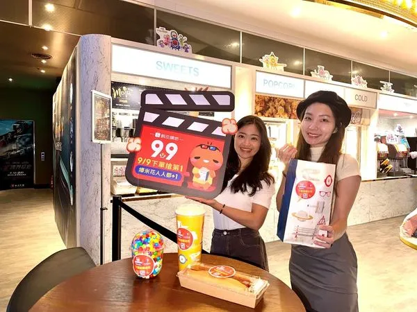 蝦皮購物「9.9超級購物節」跨界攜新光影城豪送2,000份爆米花（圖／蝦皮購物提供）