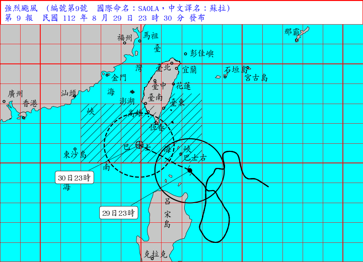 ▲氣象局持續發布海上、陸上颱風警報。（圖／氣象局，下同）
