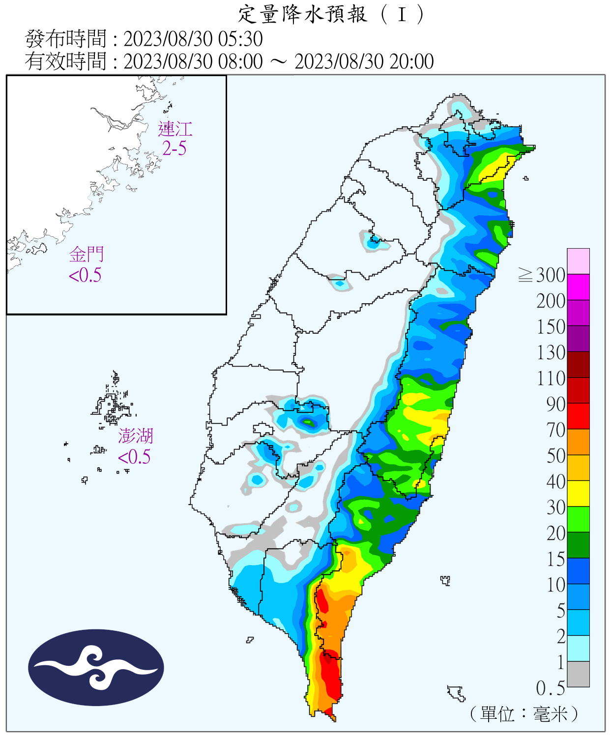 （圖／氣象局）