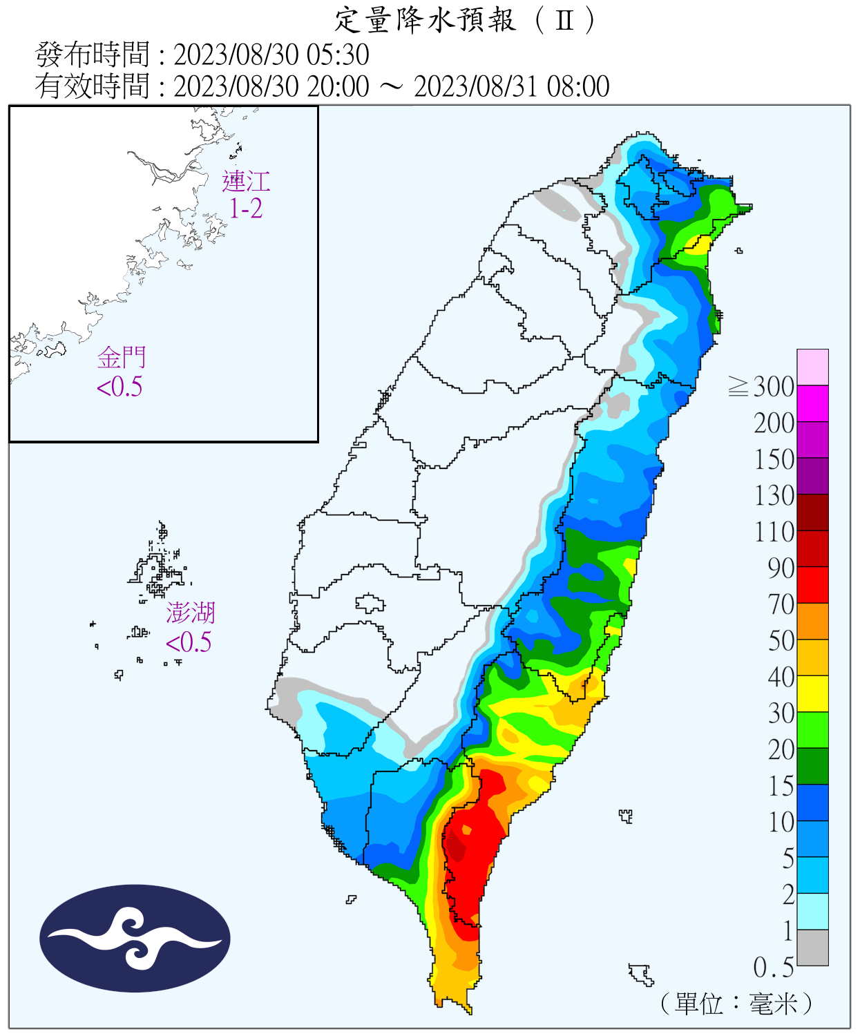 （圖／氣象局）