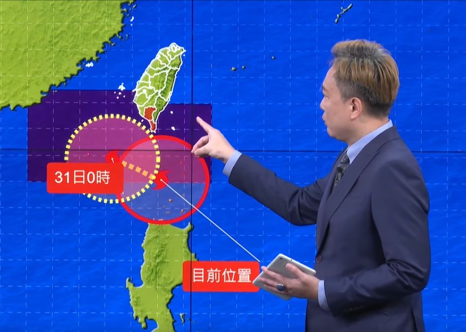 ▲▼氣象局0840說明蘇拉颱風最新動態。（圖／翻攝氣象局直播）