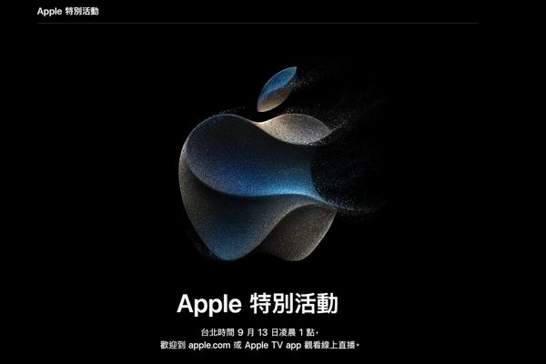 ▲▼蘋果秋季發表會iPhone 15。（圖／取自蘋果官網）
