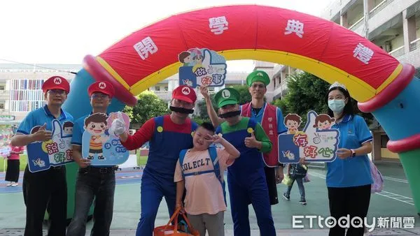 ▲北市西園國小開學日活動。（圖／西園國小提供）