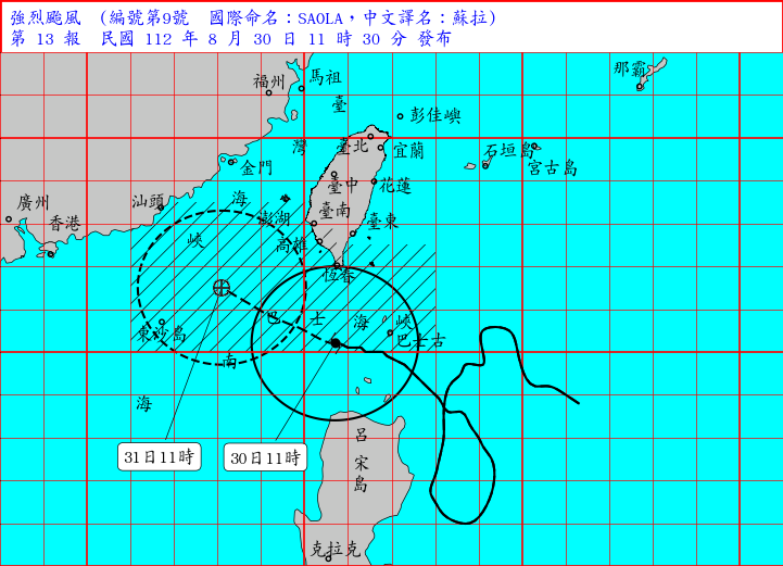 ▲▼颱風蘇拉。（圖／氣象局）