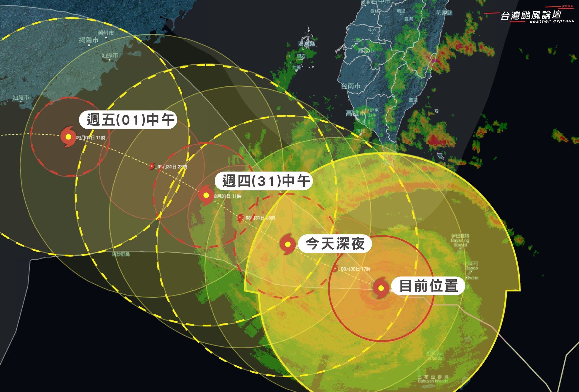 ▲▼明天風雨最劇烈。（圖／翻攝自Facebook／台灣颱風論壇｜天氣特急）