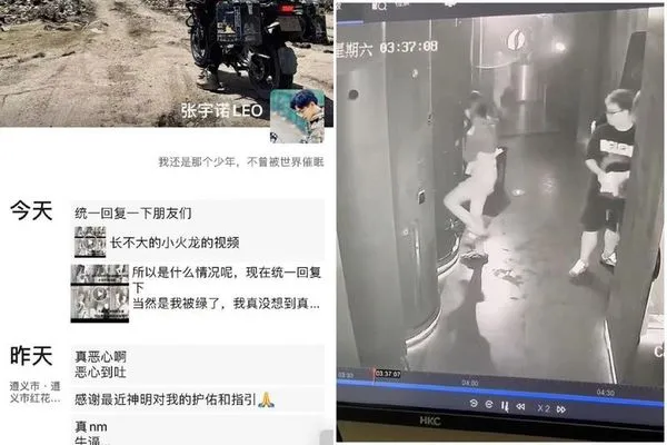 正妹跑錯男廁不單純！5分鐘「馬桶砲戰」太激情，綠帽男友看片更綠了。（翻自微博）