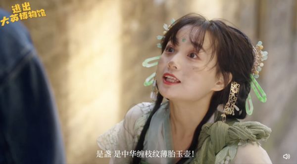 ▲《逃出大英博物館》中的女主角玉壺精是由美女網紅夏天出演。（圖／翻攝羊城晚報）