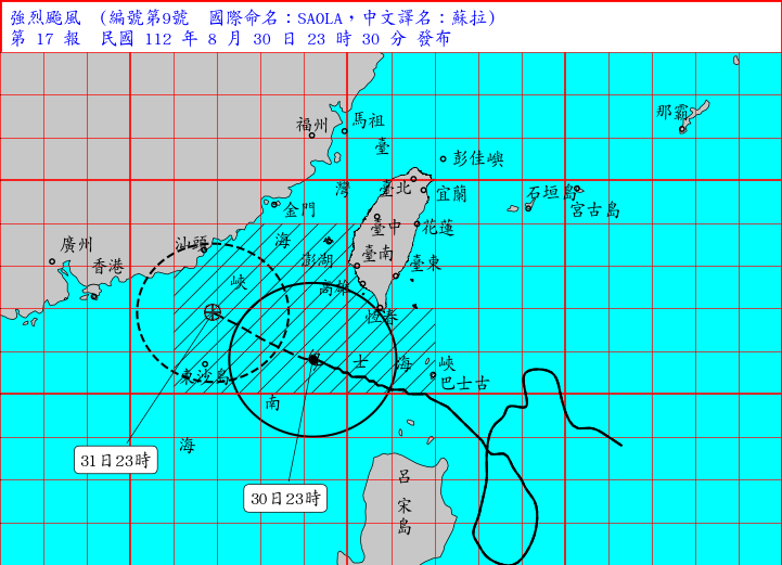 ▲氣象局在30日晚間11點30分已解除蘇拉陸上颱風警報。（圖／氣象局）