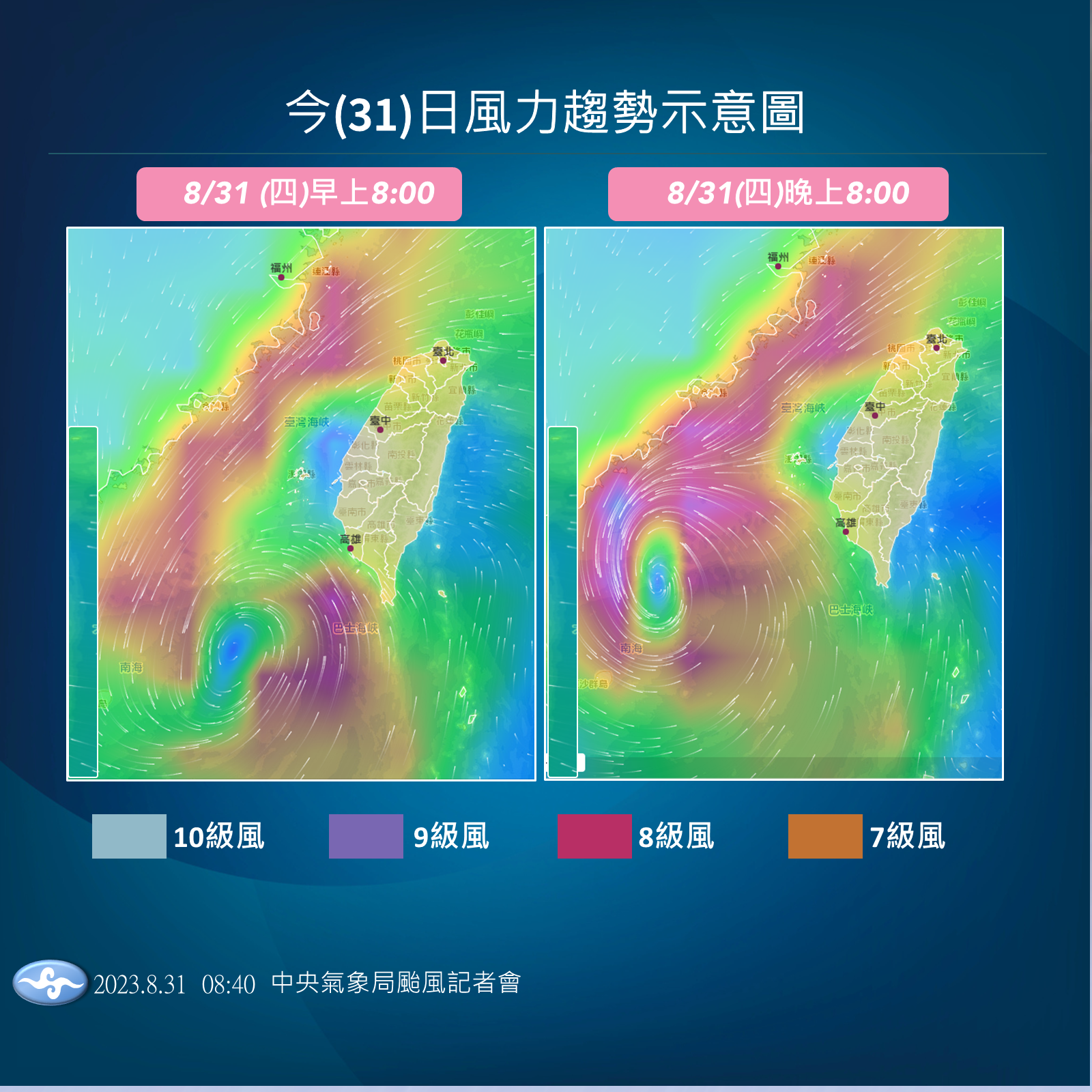 ▲▼。（圖／氣象局）