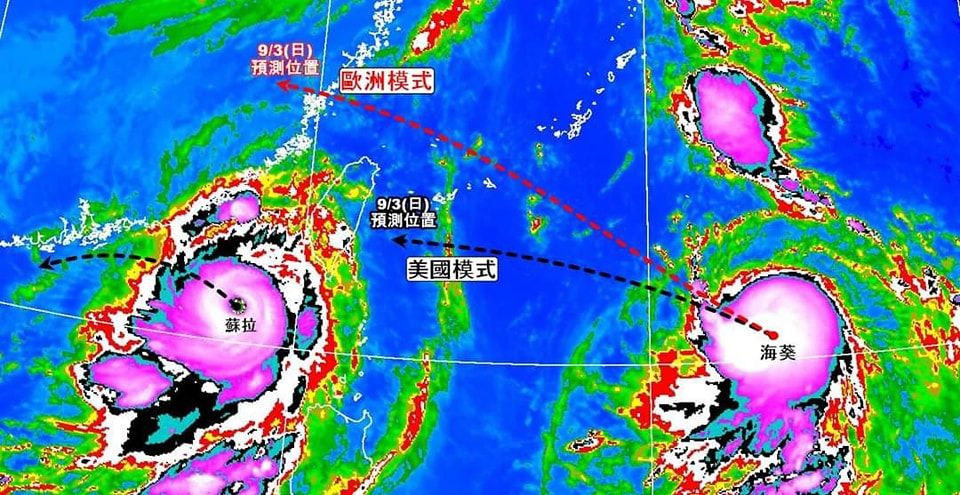 ▲▼海葵颱風路徑預測。（圖／取自「觀氣象看天氣」粉專）