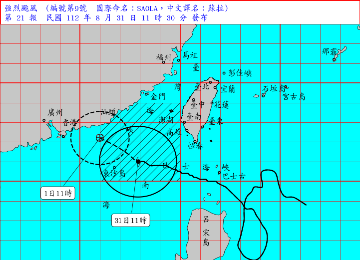 ▲▼。（圖／氣象局）