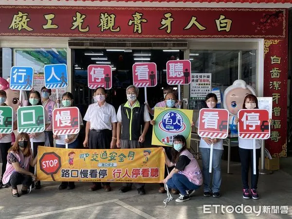 ▲▼  嘉義縣交通安全月，白人牙膏率先響應   。（圖／嘉義區監理所提供）