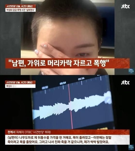 韓知名女主播「露奶是基本」　真相竟是被逼的！遭軟飯夫恐怖家暴險死
