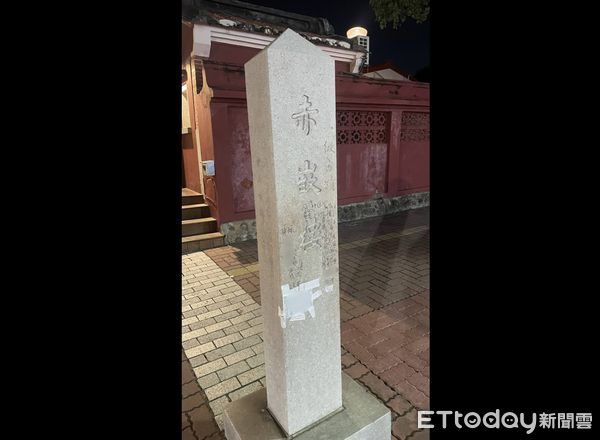 ▲▼赤崁樓文化園區景點立牌深夜遭人胡亂塗鴉，還黏貼意義不明的紙條。。（圖／記者林東良翻攝）