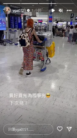 ▲▼蔡阿嘎。（圖／翻攝自Instagram／yga0721）